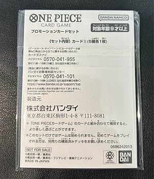 ワンピースカード プロモーションカードセット 未開封】プロモーションカードセット(3)※表紙エース マッチング